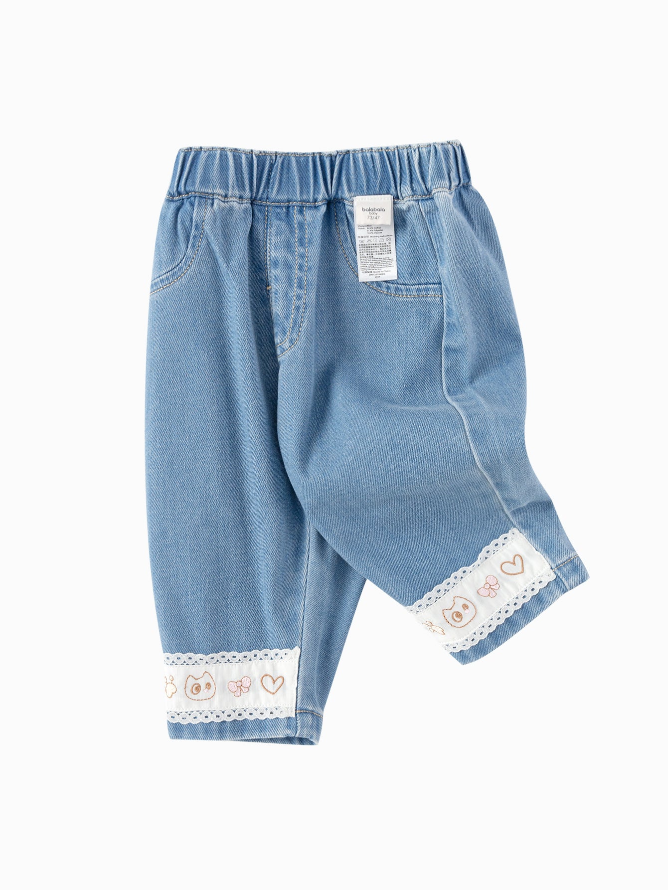 Pantallona Denim Doodle 👖