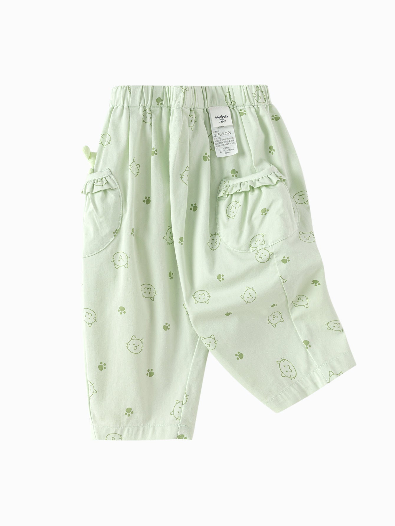 Pantallona Minty Meadow 🍏