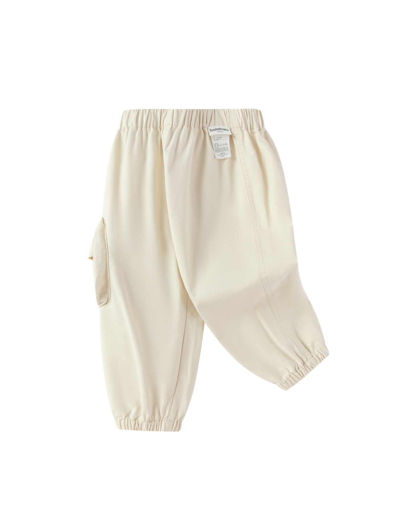 Pantallona Sunny Chick Cargo 🐥✨