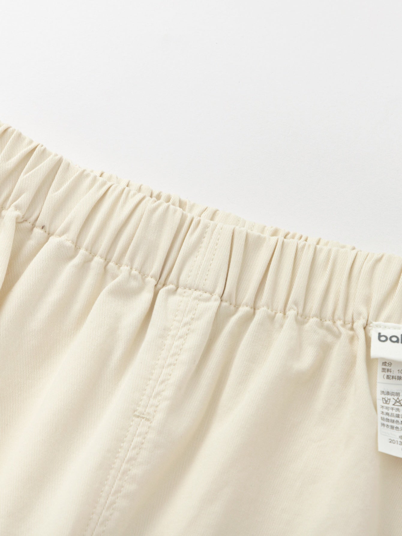 Pantallona Sunny Chick Cargo 🐥✨